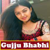 लंड और चुदाई की कहानी : Bhabhi Kahani