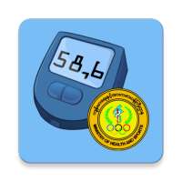 Diabetes - ဆီးချိုလမ်းညွှန် on 9Apps