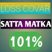 LOSS COVER SATTA MATKA आइकन