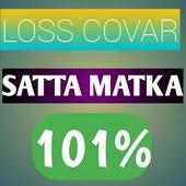 LOSS COVER SATTA MATKA