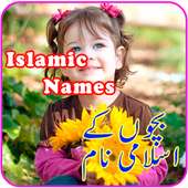Islamic Baby Names and Meaning