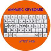 Amharic Keyboard