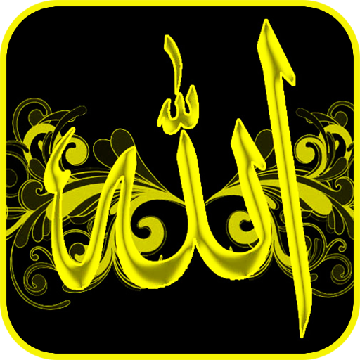 Islamic Allah Live Wallpaper icon