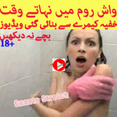 Xvideos Apps Free mein! icon