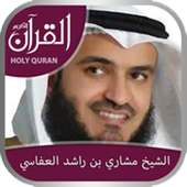 Quran audio : Mishary Alafasy on 9Apps