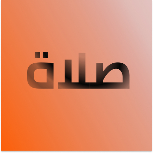 Adaan icon