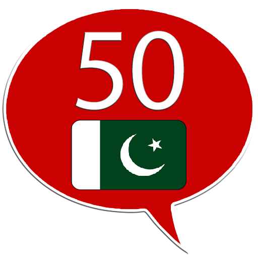 Learn Urdu - 50 languages icon