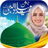 Jashne eid milad Photo Frame