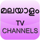Live TV Malayalam Channels icon