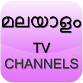 Live TV Malayalam Channels