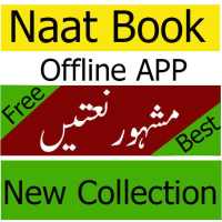 nat in urdu on 9Apps