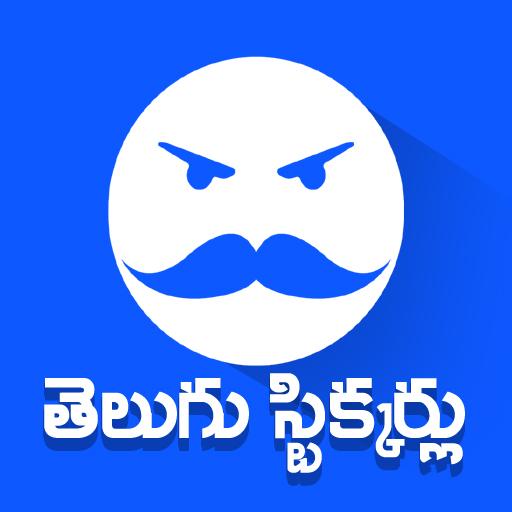 Stickerlu.in - Telugu WA Stickers icon