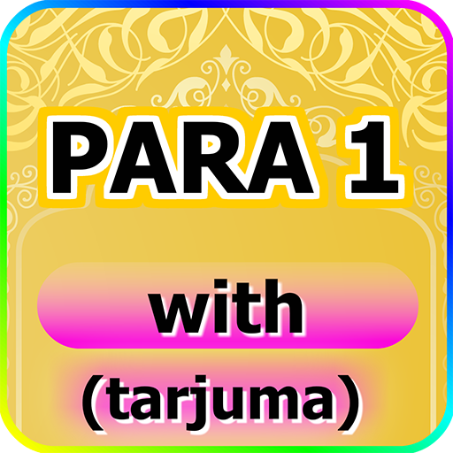 Para 1 with Tarjuma иконка