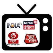 All News Live Tv | Hindi All News | Live News icon