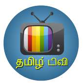 Tamil TV on 9Apps