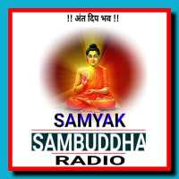 Samyak Sambuddha Radio (Dolby HD) on 9Apps