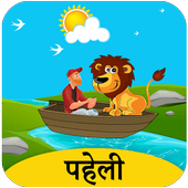 Logic River Crossing : IQ Game icon