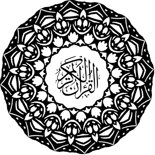Recitim Kurani أيقونة