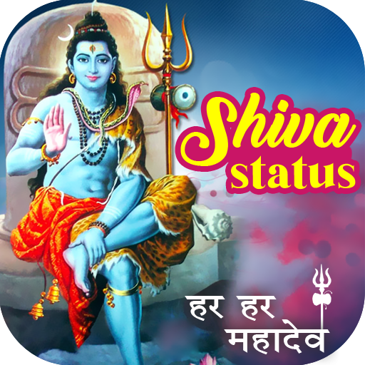 ikon Shiva Status : Quotes and Shayari