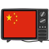 China TV Channels Online !