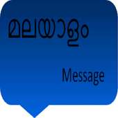 malayalam message on 9Apps