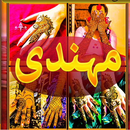 Best mehandi design 2020:stylish easy feet mehndi icon