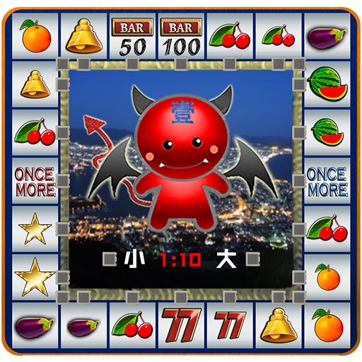 Five Silver Machine icon