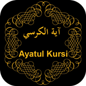 Ayatul Kursi icon