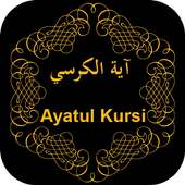 Ayatul Kursi