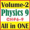 Physics 9 Volume 2