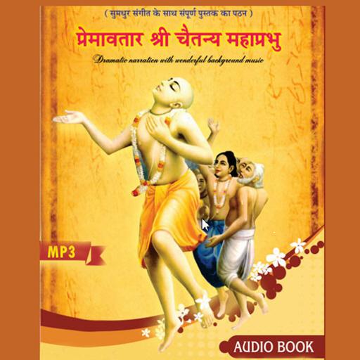 Premavatar Caitanya Mahaprabhu icon