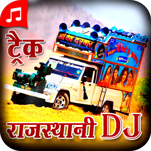 Rajasthani DJ Track - DJ Track icon