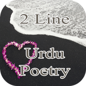 2 Line Urdu Poetry icon