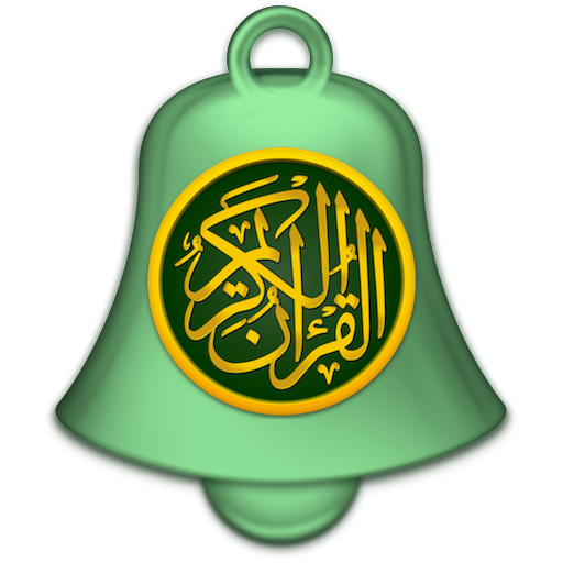 Quran Alert Lite icon