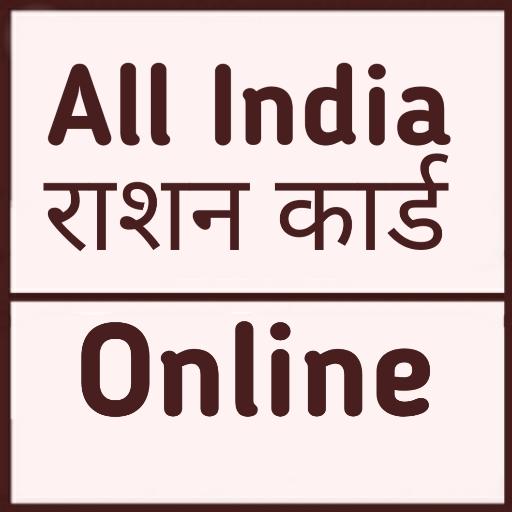 Ration Card- All States иконка