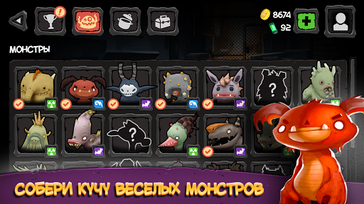 Monster Buster: World Invasion скриншот 3