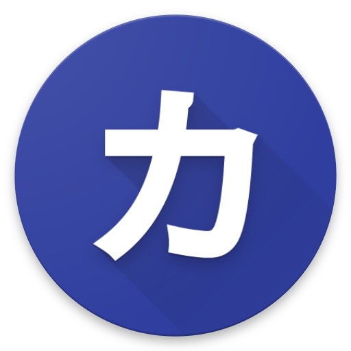 Kakuro (Cross Sums) icon