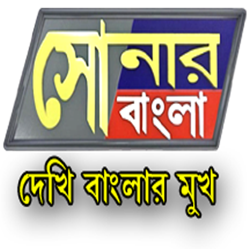 Sonar Bangla TV Channel icon