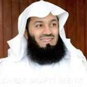 The after life by Mufti Menk