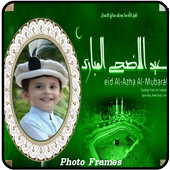 ikon Happy Eid Ul Azha Photo frames 2017