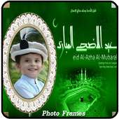 Happy Eid Ul Azha Photo frames 2017 on 9Apps