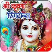 Krishna (Lord Krishna) Ringtone on 9Apps