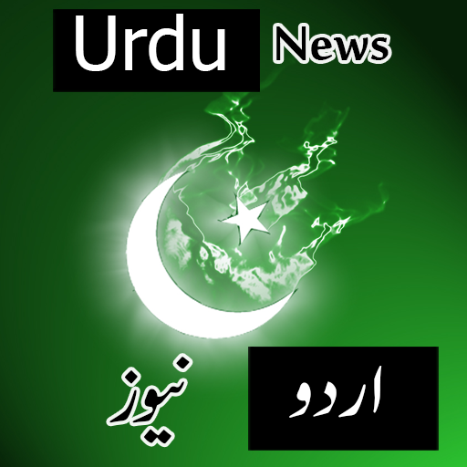 Urdu News icon