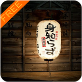 Japan Lantern Wallpaper icon