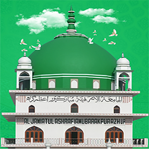 Jamia Ashrafia Mubarakpur icon