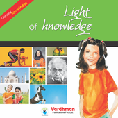 ikon Light of Knowledge 4