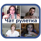 Чат рулетка иконка