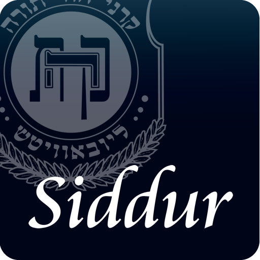 Siddur Tehillat Hashem – Linear Edition icon