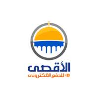 الاقصى للدفع الالكترونى - aqsa pay on 9Apps