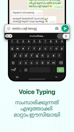 Malayalam Keyboard screenshot 2